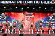 Чемпионат России по бодибилдингу - 2025