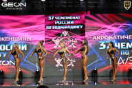 Чемпионат России по бодибилдингу - 2025