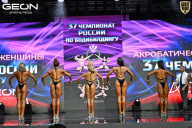 Чемпионат России по бодибилдингу - 2025