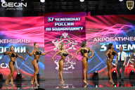 Чемпионат России по бодибилдингу - 2025