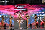 Чемпионат России по бодибилдингу - 2025