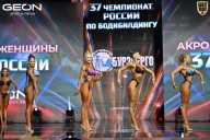 Чемпионат России по бодибилдингу - 2025