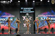 Чемпионат России по бодибилдингу - 2025