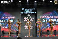 Чемпионат России по бодибилдингу - 2025