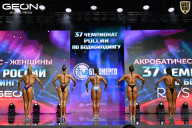 Чемпионат России по бодибилдингу - 2025