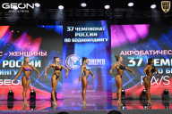 Чемпионат России по бодибилдингу - 2025