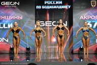 Чемпионат России по бодибилдингу - 2025