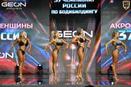 Чемпионат России по бодибилдингу - 2025