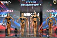 Чемпионат России по бодибилдингу - 2025