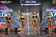 Чемпионат России по бодибилдингу - 2025