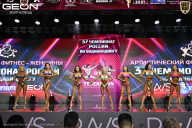 Чемпионат России по бодибилдингу - 2025