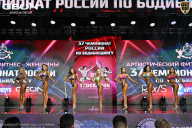 Чемпионат России по бодибилдингу - 2025