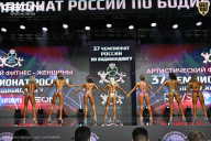Чемпионат России по бодибилдингу - 2025