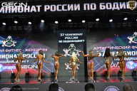 Чемпионат России по бодибилдингу - 2025