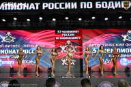 Чемпионат России по бодибилдингу - 2025