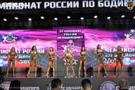 Чемпионат России по бодибилдингу - 2025