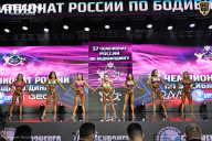 Чемпионат России по бодибилдингу - 2025