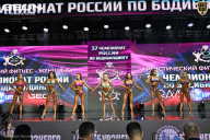 Чемпионат России по бодибилдингу - 2025