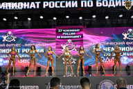 Чемпионат России по бодибилдингу - 2025