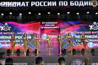 Чемпионат России по бодибилдингу - 2025