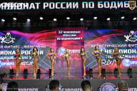 Чемпионат России по бодибилдингу - 2025