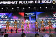 Чемпионат России по бодибилдингу - 2025