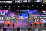 Чемпионат России по бодибилдингу - 2025