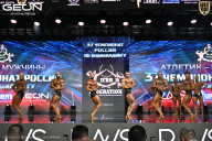 Чемпионат России по бодибилдингу - 2025