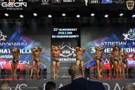 Чемпионат России по бодибилдингу - 2025