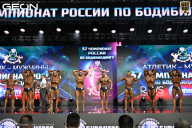 Чемпионат России по бодибилдингу - 2025