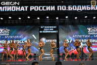 Чемпионат России по бодибилдингу - 2025