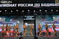 Чемпионат России по бодибилдингу - 2025