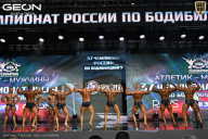 Чемпионат России по бодибилдингу - 2025