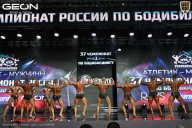 Чемпионат России по бодибилдингу - 2025