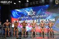 Чемпионат России по бодибилдингу - 2025