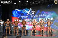 Чемпионат России по бодибилдингу - 2025