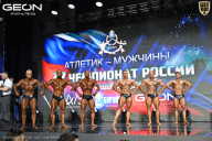 Чемпионат России по бодибилдингу - 2025