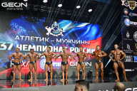 Чемпионат России по бодибилдингу - 2025