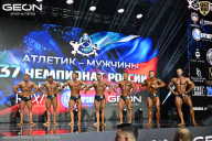 Чемпионат России по бодибилдингу - 2025