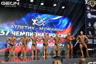 Чемпионат России по бодибилдингу - 2025