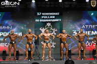 Чемпионат России по бодибилдингу - 2025