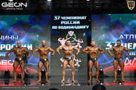 Чемпионат России по бодибилдингу - 2025