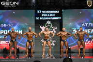 Чемпионат России по бодибилдингу - 2025