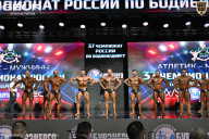 Чемпионат России по бодибилдингу - 2025