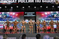 Чемпионат России по бодибилдингу - 2025