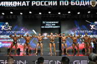 Чемпионат России по бодибилдингу - 2025