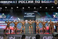 Чемпионат России по бодибилдингу - 2025