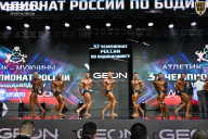 Чемпионат России по бодибилдингу - 2025