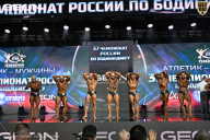 Чемпионат России по бодибилдингу - 2025