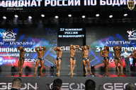 Чемпионат России по бодибилдингу - 2025